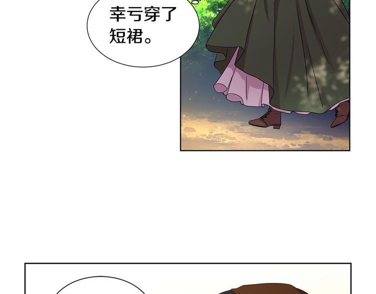 第67话 跟夫人谈心36