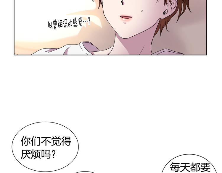 第67话 跟夫人谈心4