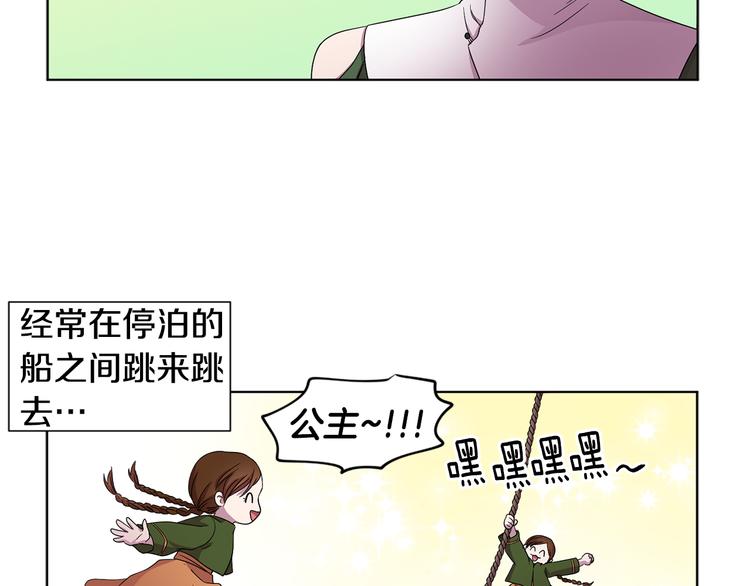 第67话 跟夫人谈心42
