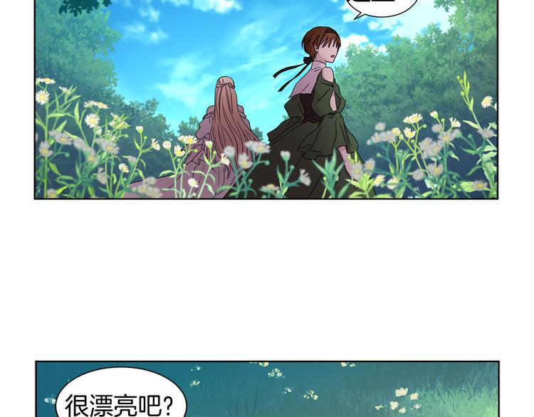 第67话 跟夫人谈心49