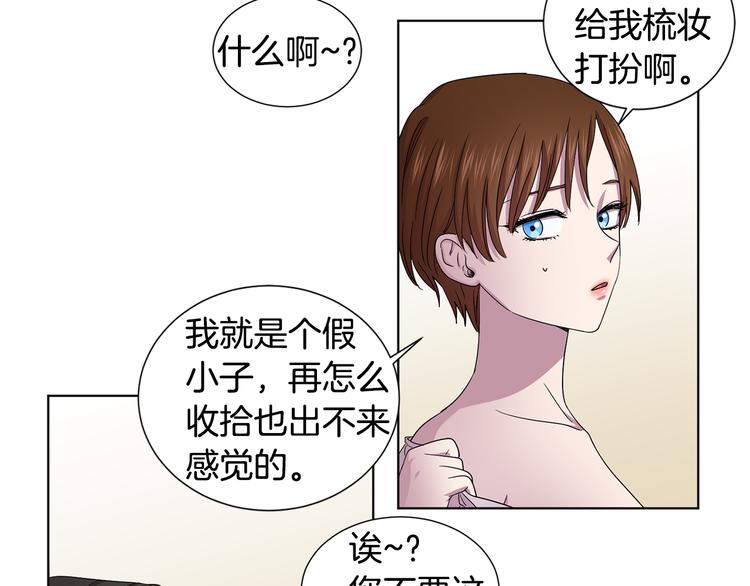 第67话 跟夫人谈心5