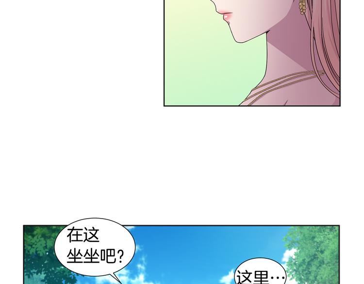 第67话 跟夫人谈心52