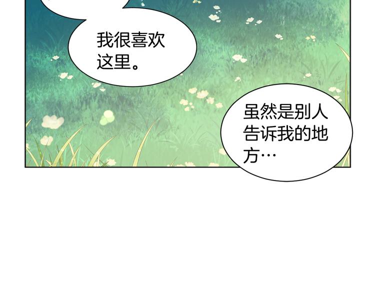 第67话 跟夫人谈心54
