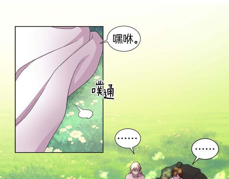 第67话 跟夫人谈心55