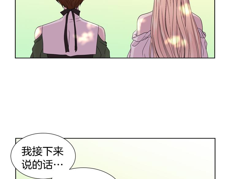 第67话 跟夫人谈心57