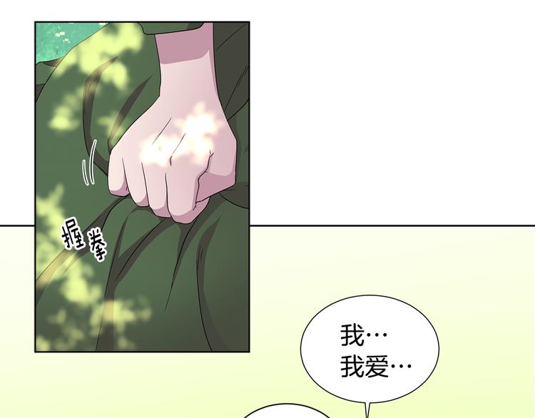第67话 跟夫人谈心59
