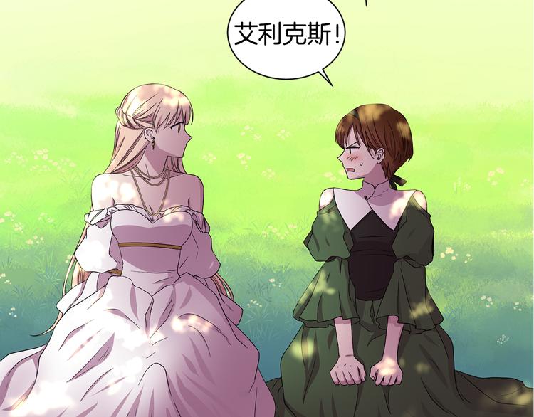 第67话 跟夫人谈心60