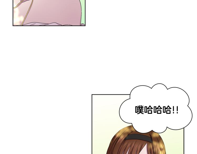 第67话 跟夫人谈心62