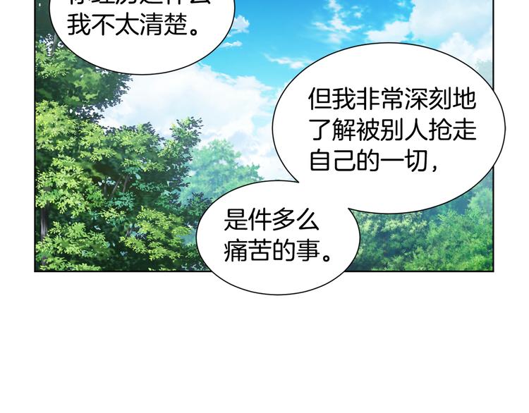第67话 跟夫人谈心68