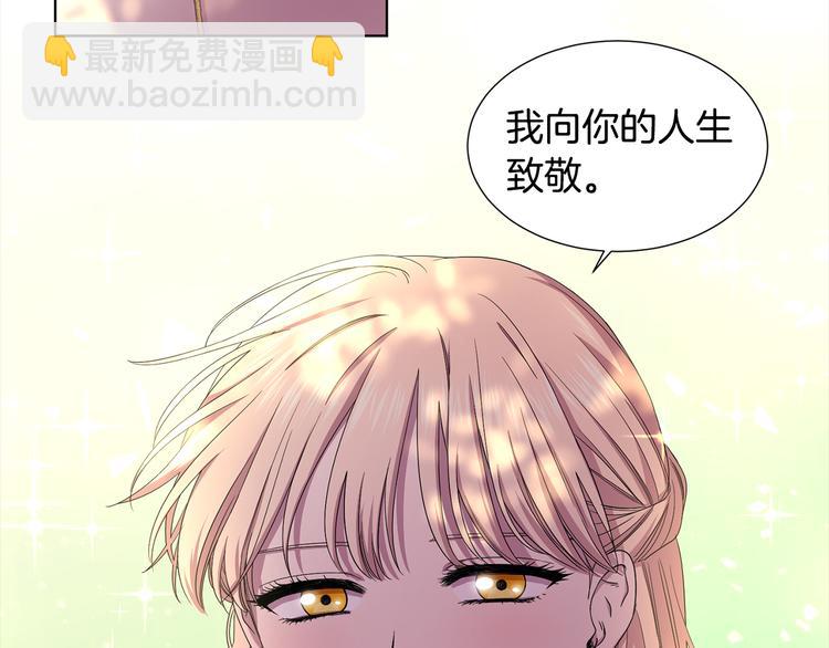 第67话 跟夫人谈心73