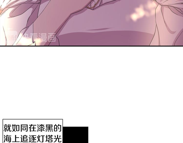 第67话 跟夫人谈心75