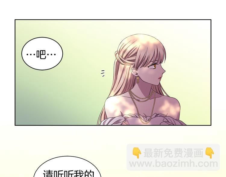 第67话 跟夫人谈心79