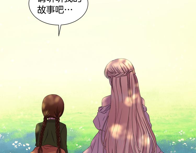 第67话 跟夫人谈心80
