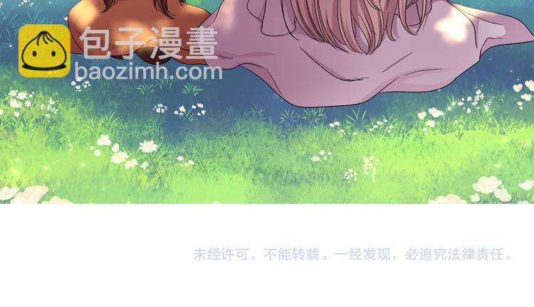 第67话 跟夫人谈心81