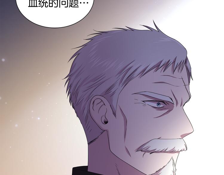 第67话 跟夫人谈心85