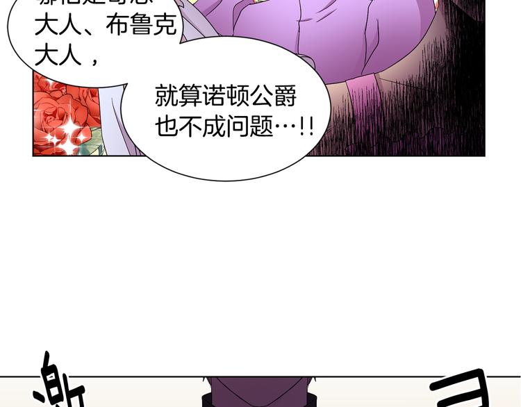 第67话 跟夫人谈心9