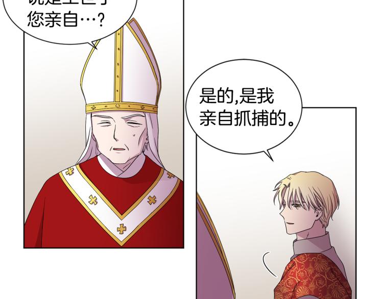 第78话 大主教窘况30