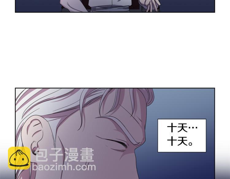 第78话 大主教窘况66