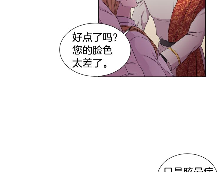 第78话 大主教窘况70