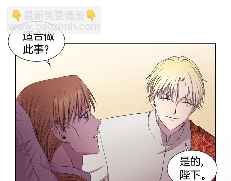 第78话 大主教窘况82