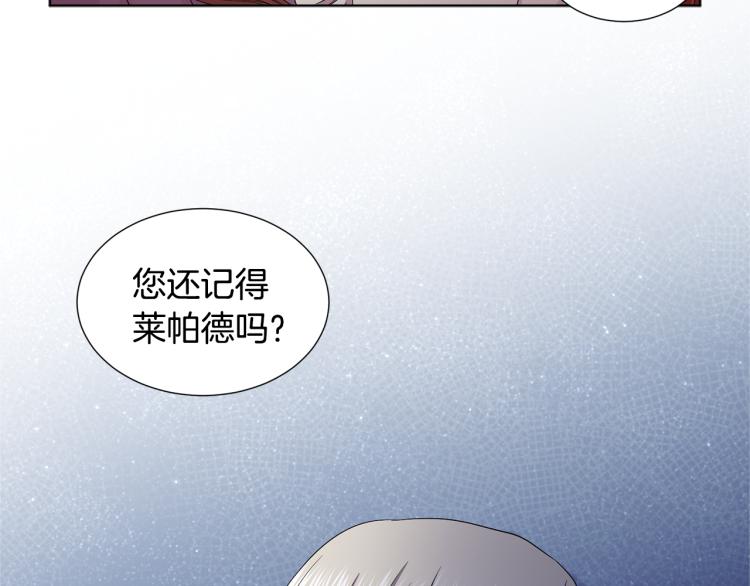 第78话 大主教窘况83