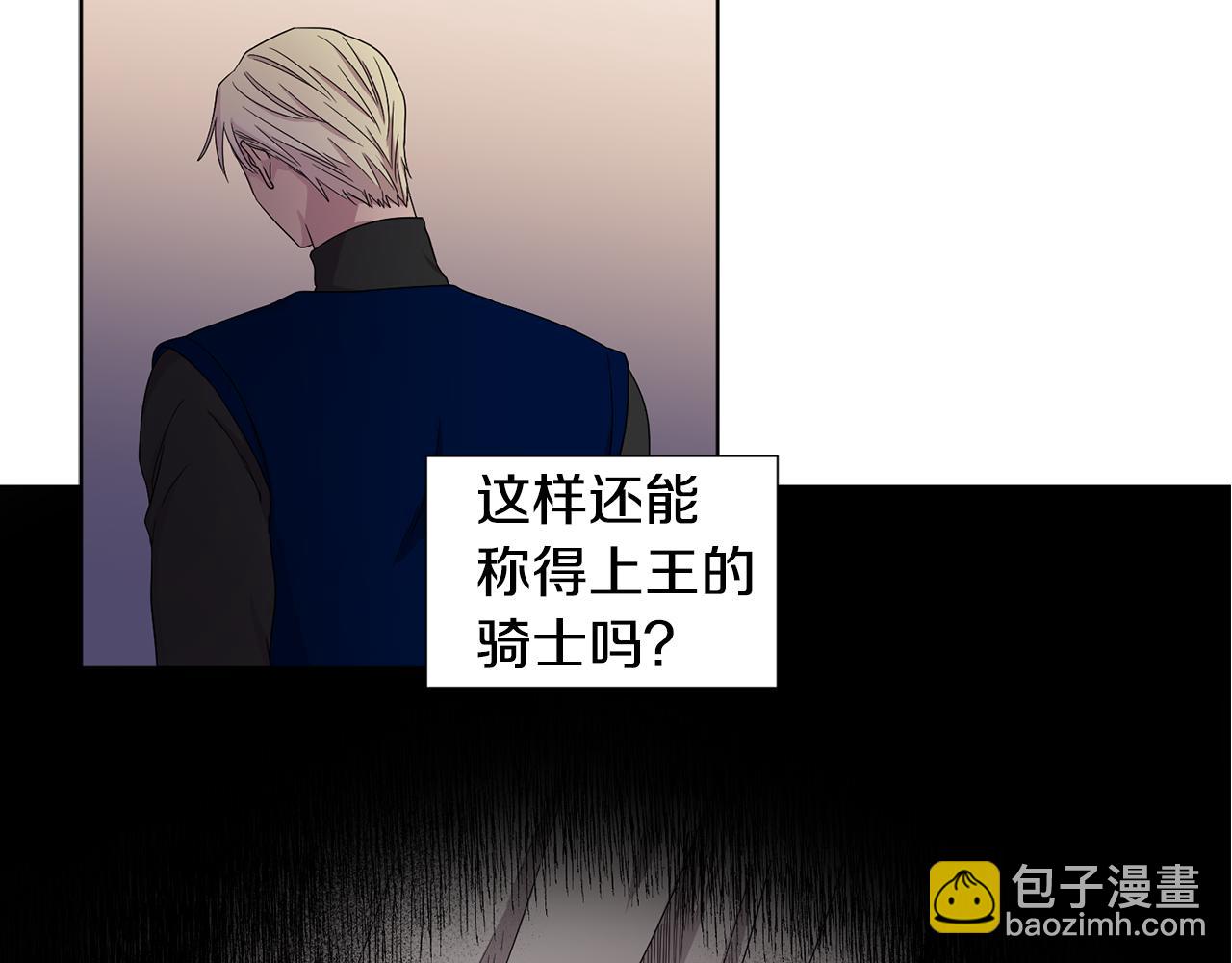 第85话 危险逼近12