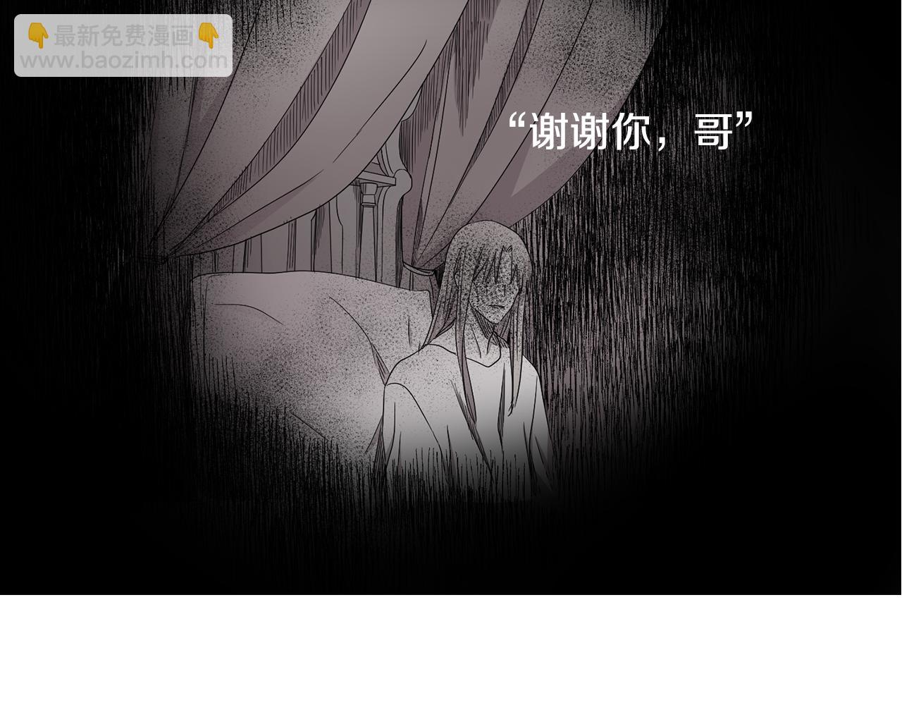 第85话 危险逼近13