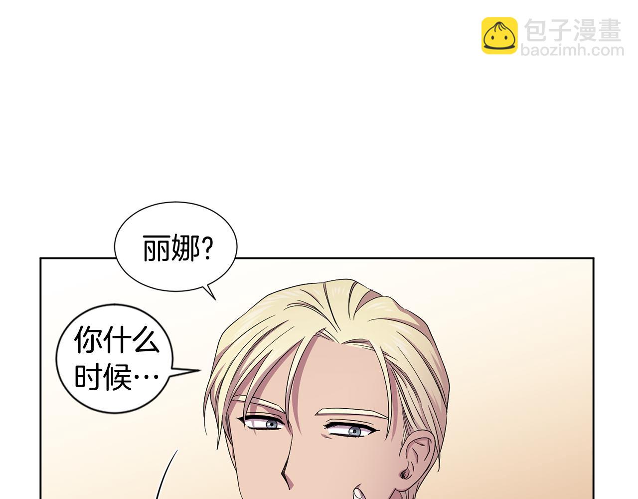 第85话 危险逼近19