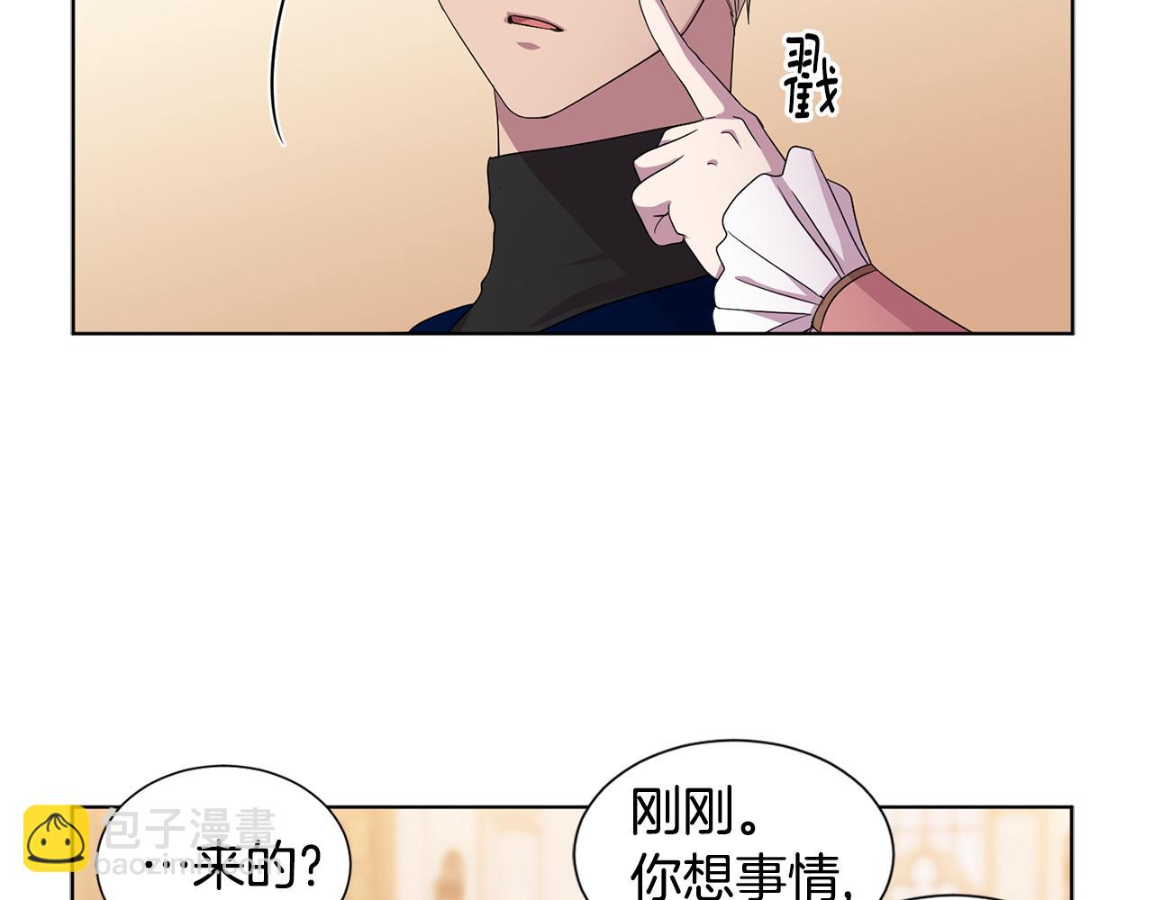 第85话 危险逼近20