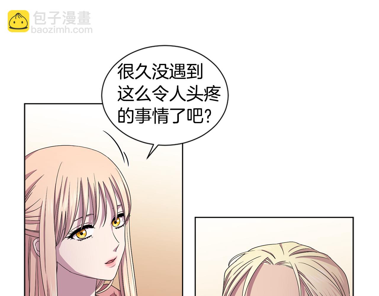 第85话 危险逼近22