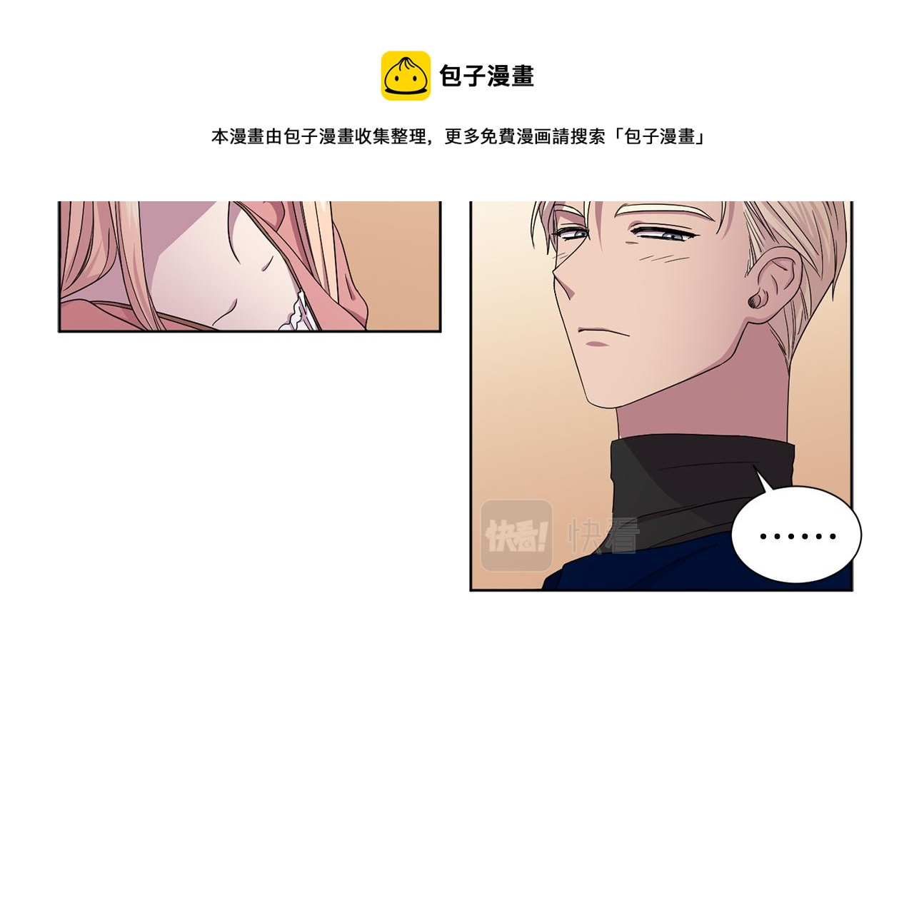 第85话 危险逼近23