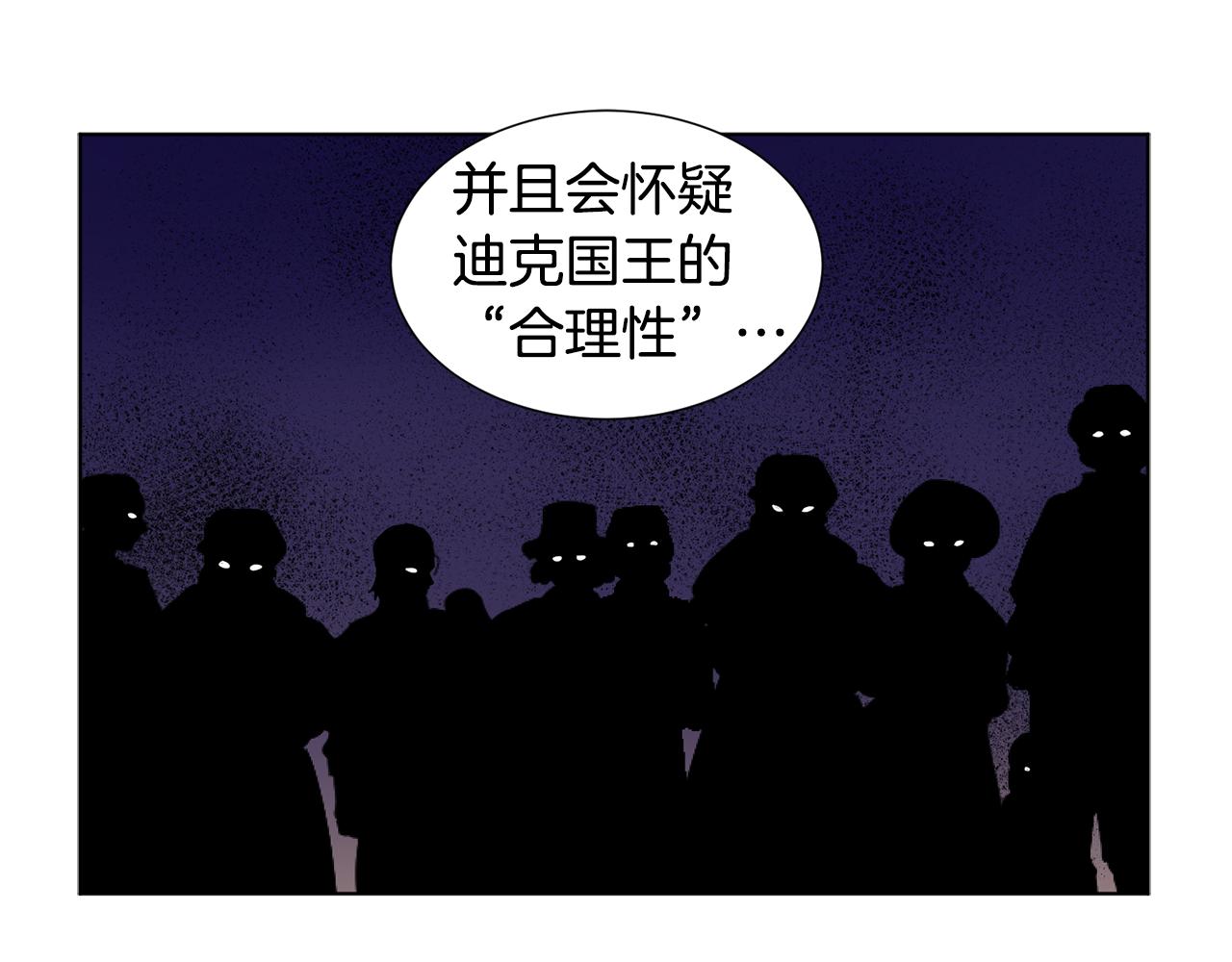 第85话 危险逼近27