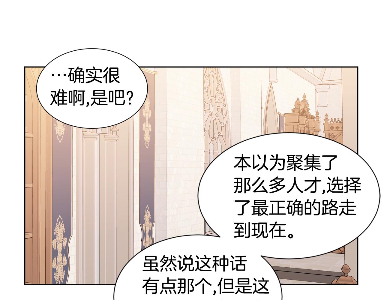 第85话 危险逼近31