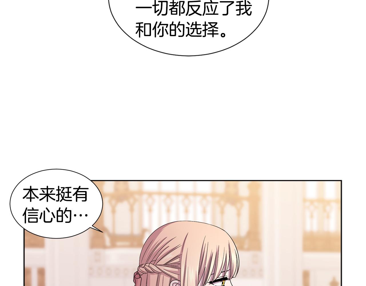 第85话 危险逼近32