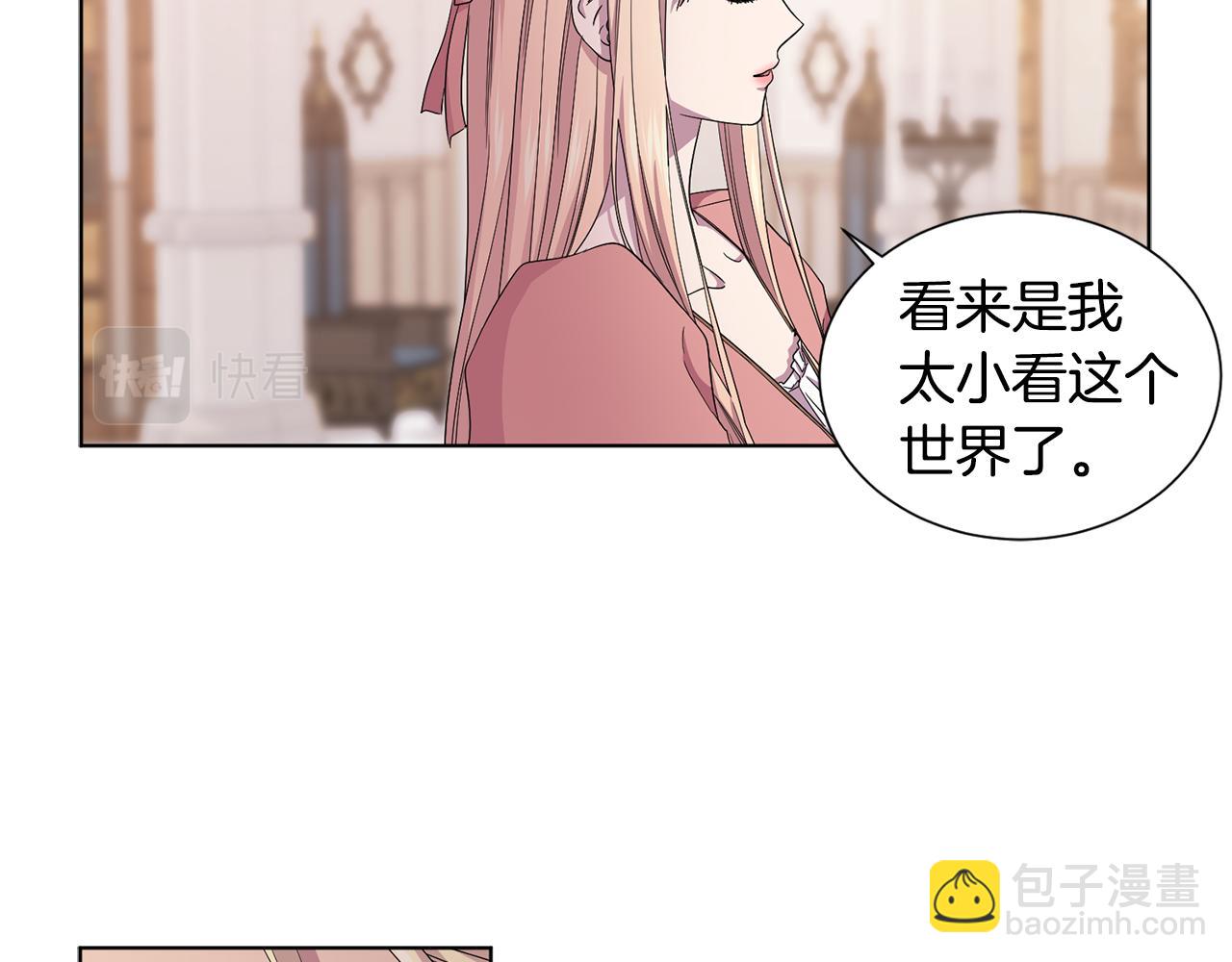 第85话 危险逼近33