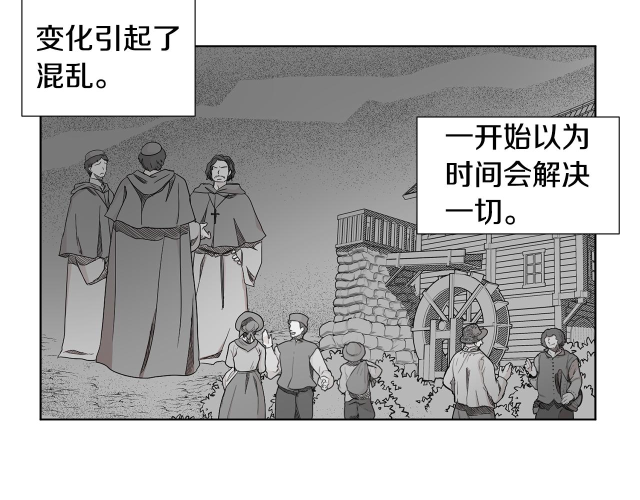 第85话 危险逼近37