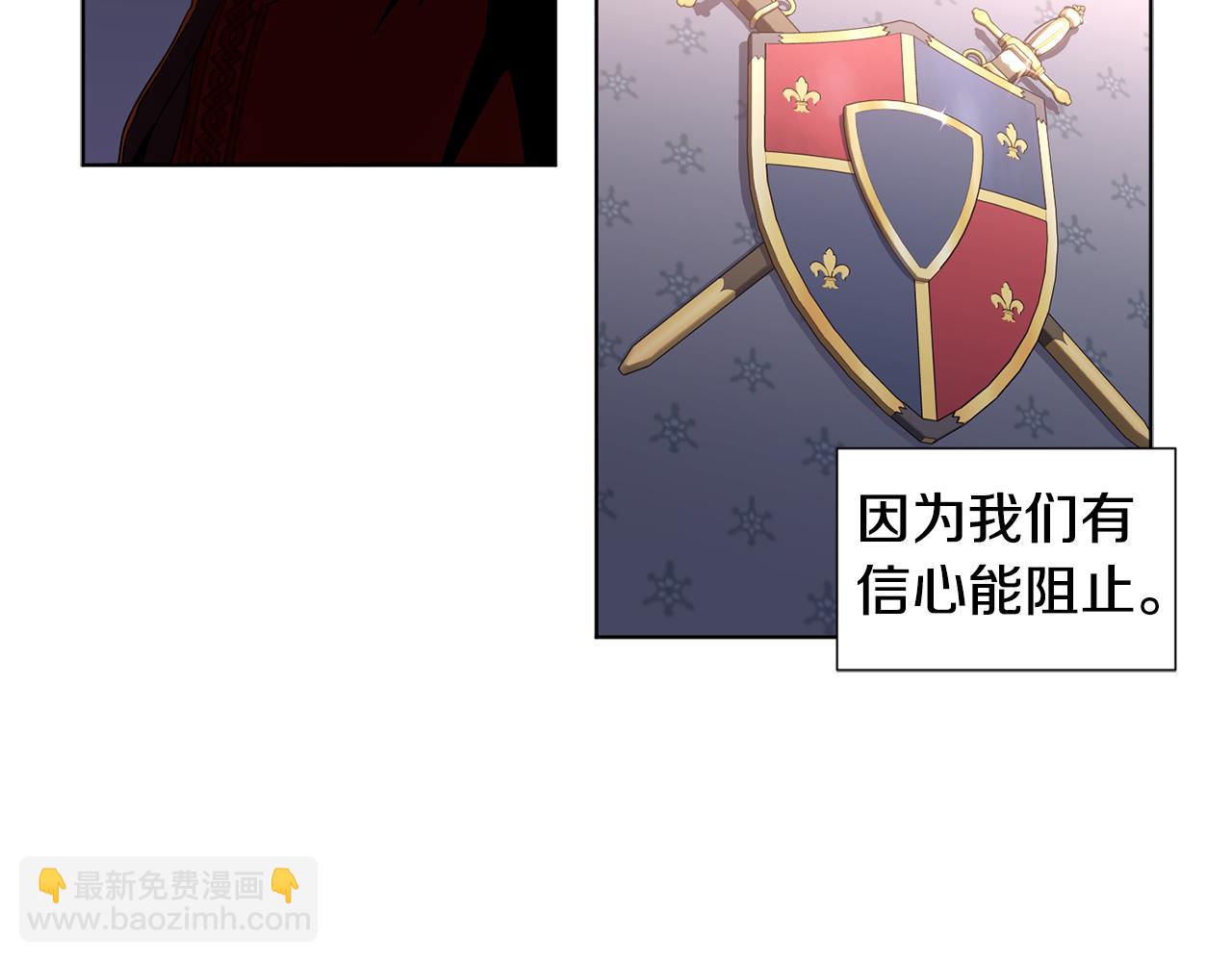 第85话 危险逼近39
