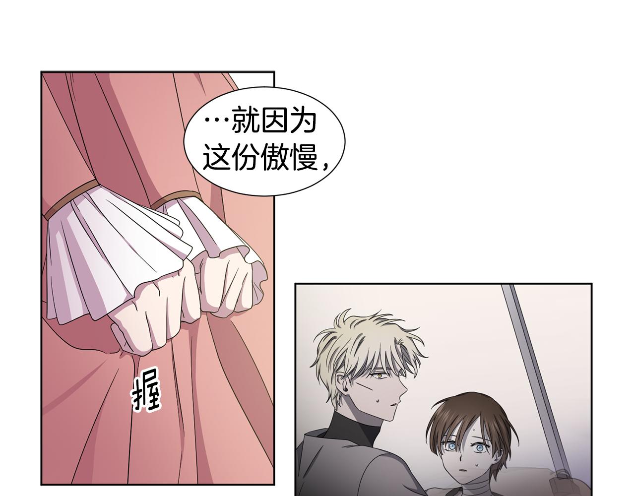 第85话 危险逼近40