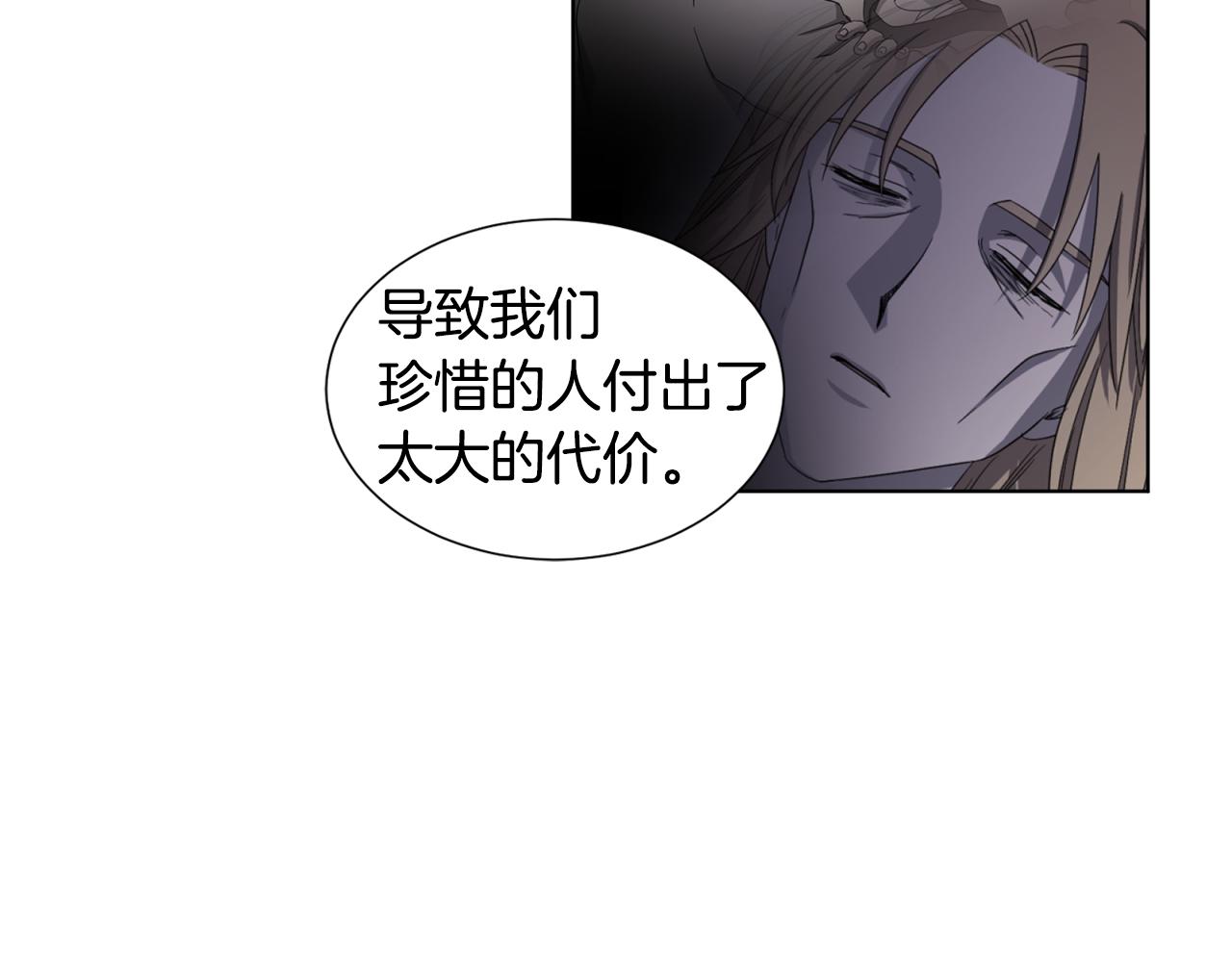 第85话 危险逼近41