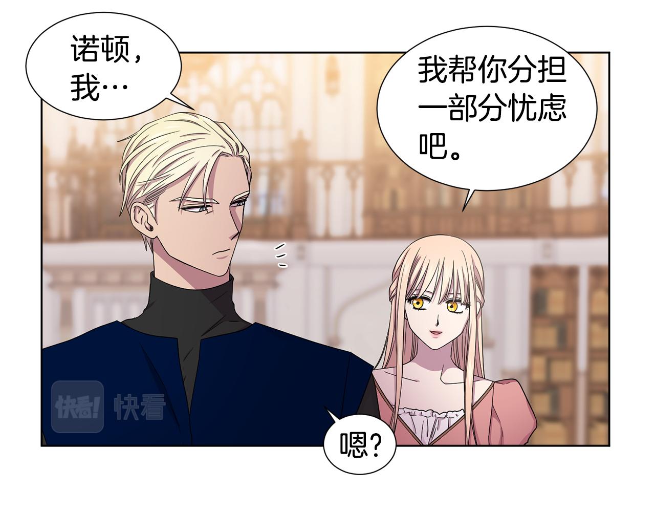 第85话 危险逼近42