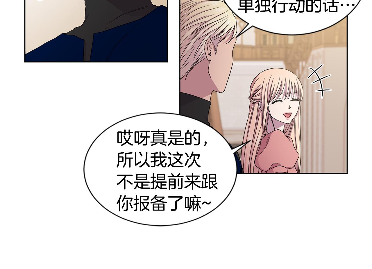 第85话 危险逼近44