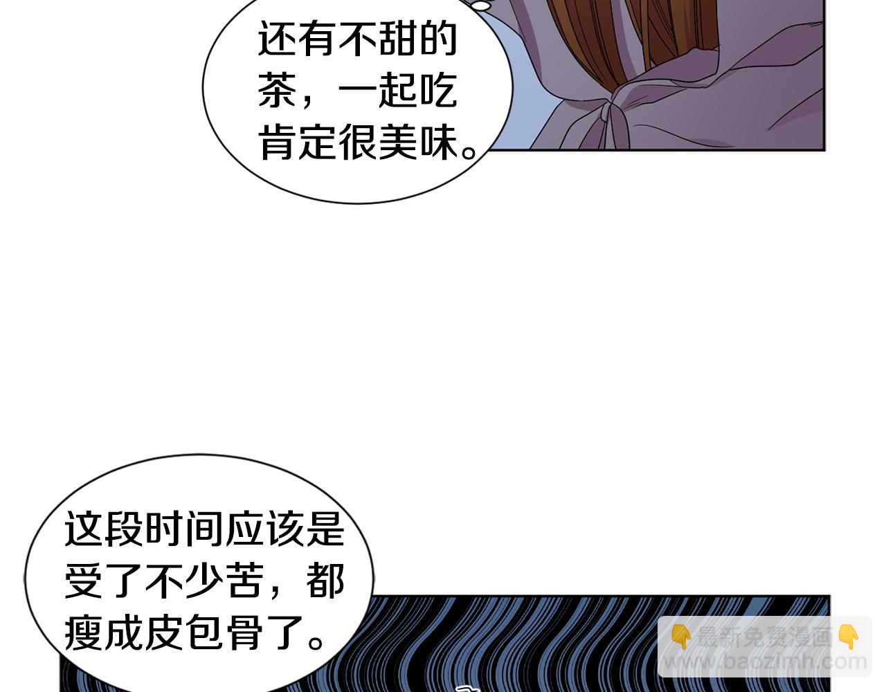 第85话 危险逼近56