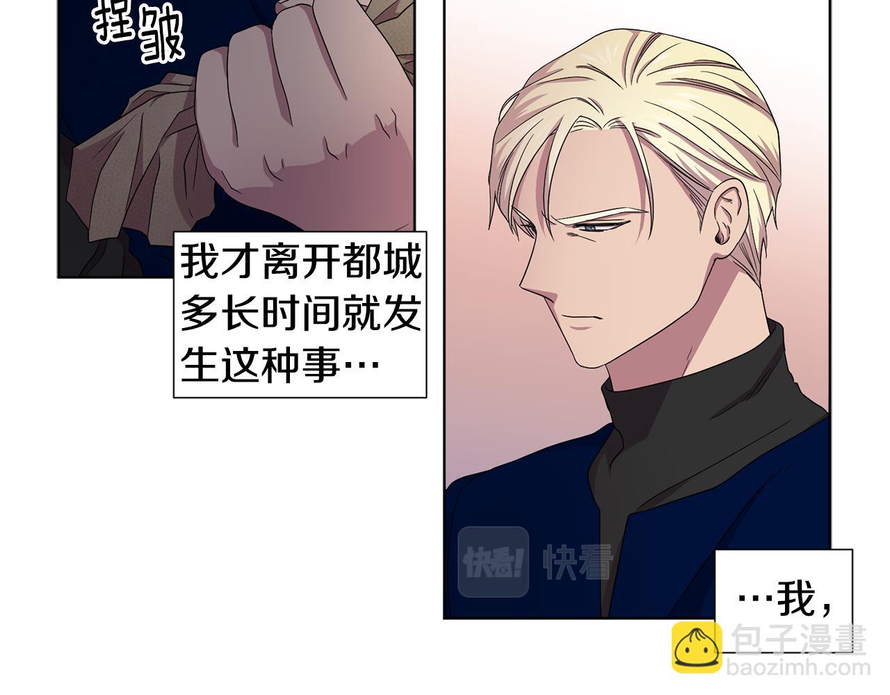 第85话 危险逼近6