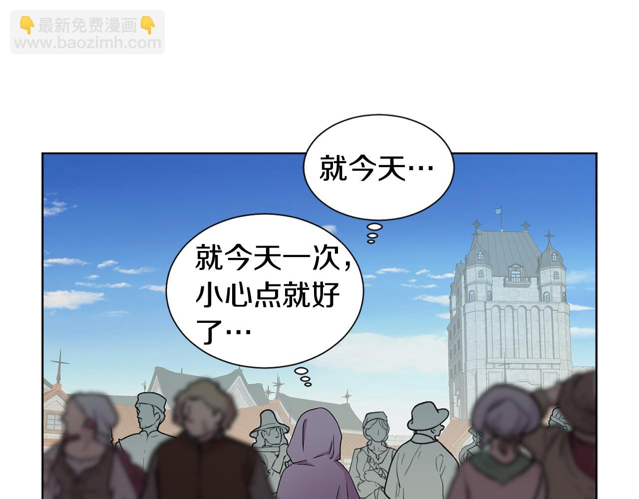 第85话 危险逼近61