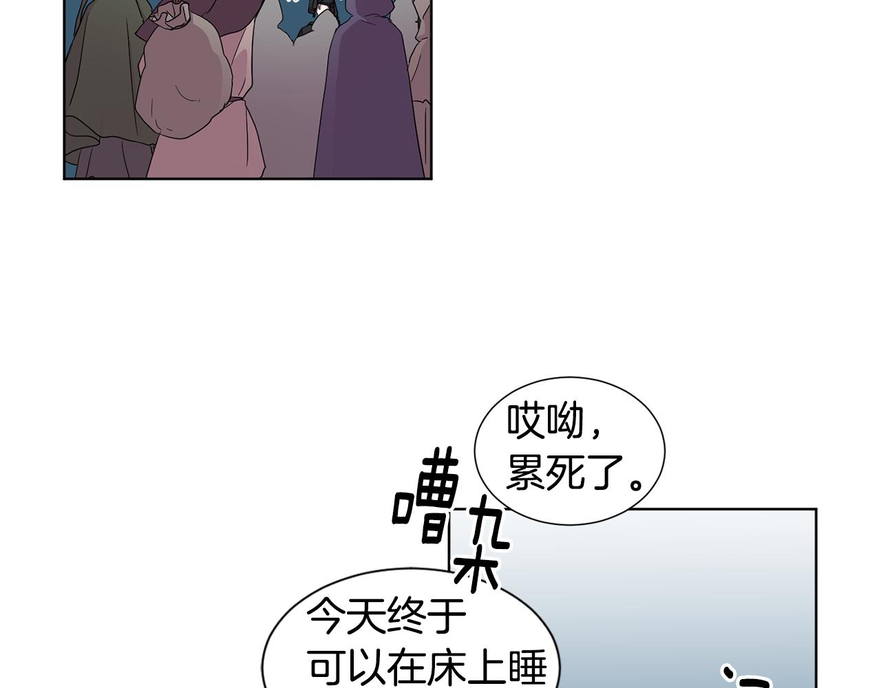 第85话 危险逼近66