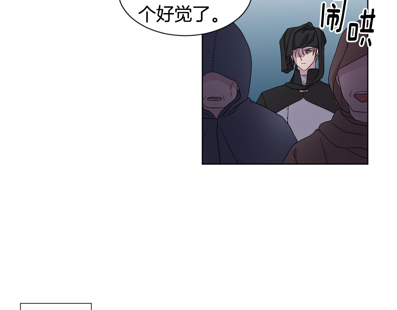 第85话 危险逼近67