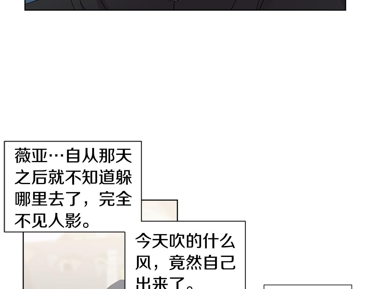 第85话 危险逼近69