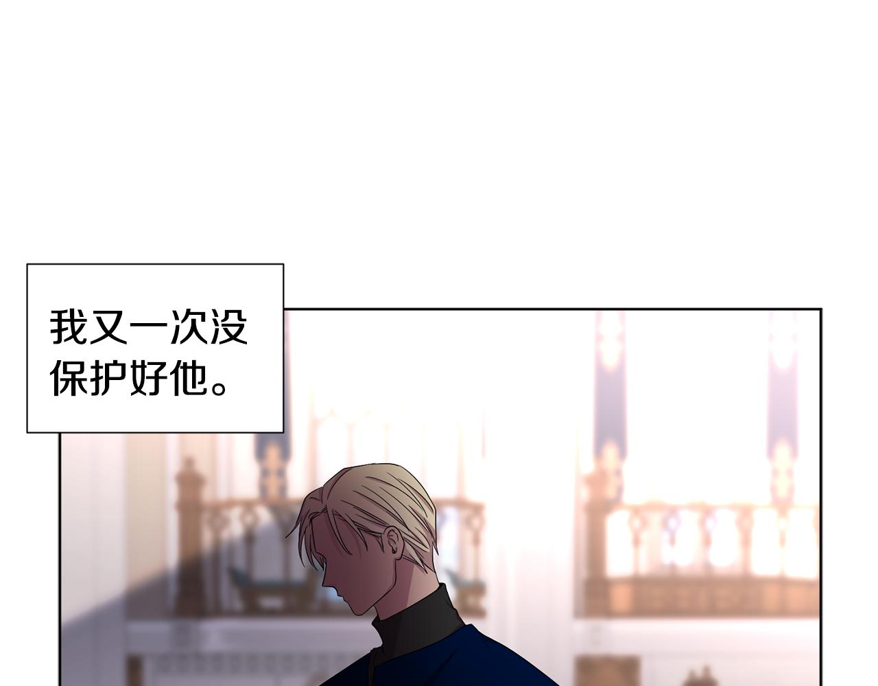 第85话 危险逼近7