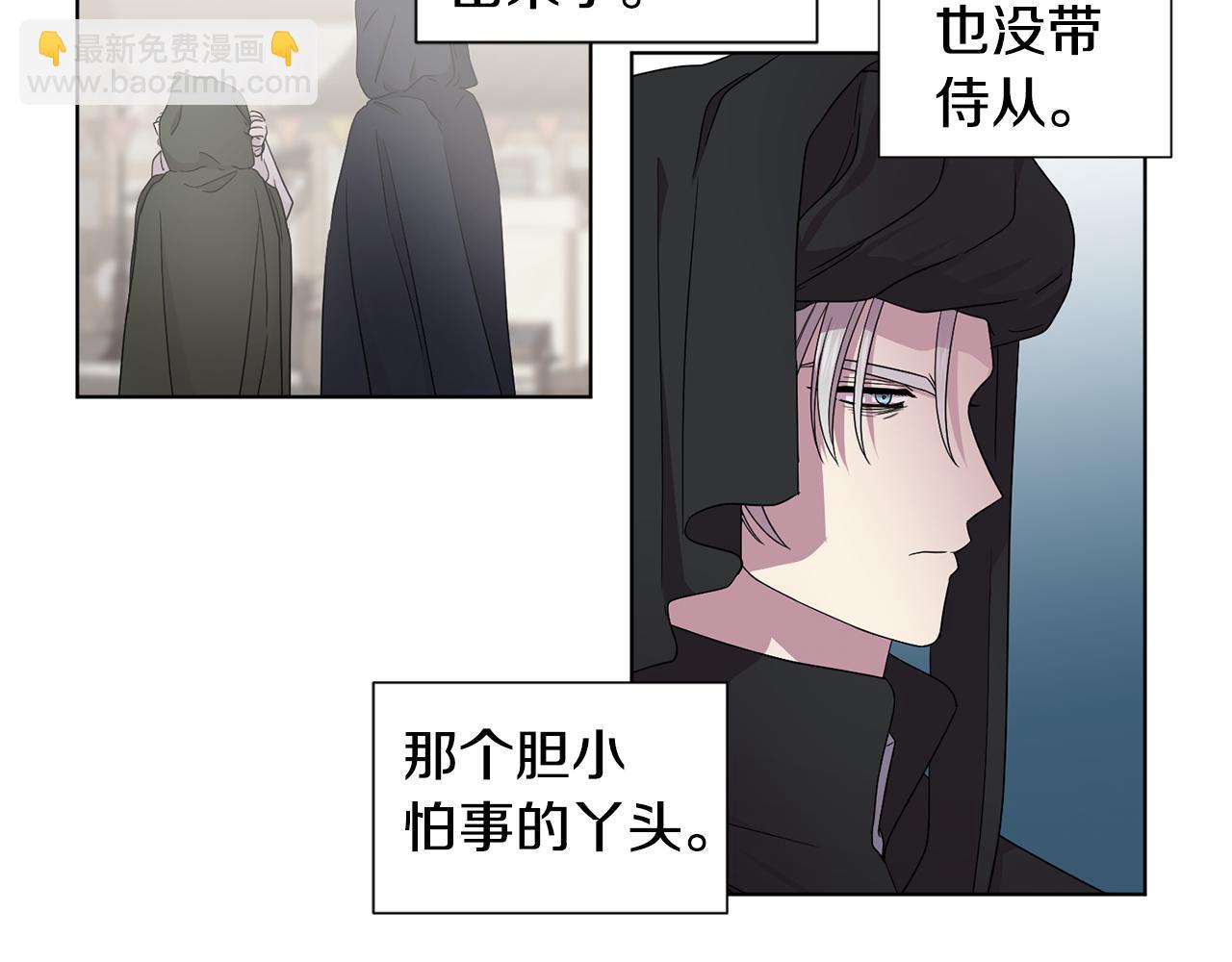 第85话 危险逼近70