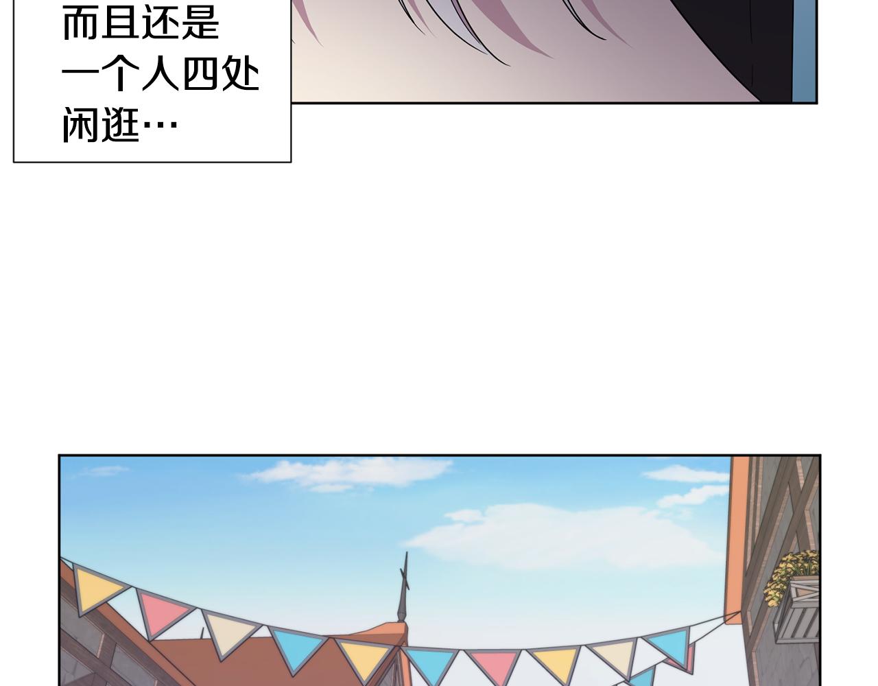 第85话 危险逼近72